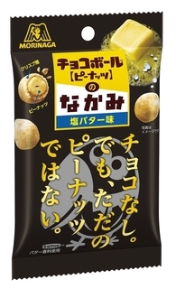 チョコボールのなかみ 塩バター味